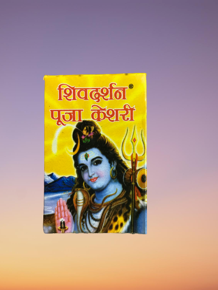 Pure Puja Keshari (Yellow Tika )